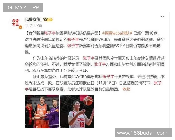 中国女篮新星崛起狂抢12篮板与张子宇形成完美搭档 中国女篮新星崛起狂抢12篮板与张子宇形成完美搭档