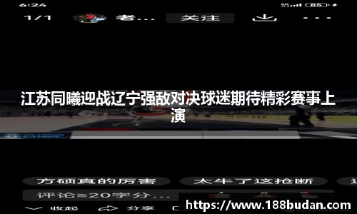 3377体育首页