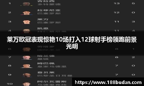 3377体育