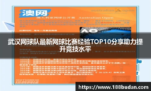 3377体育官网