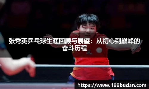 3377体育官网