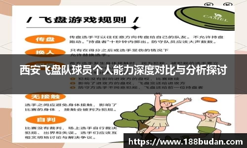 3377体育